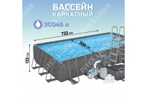 Бассейн каркасный 488х488х122 см Intex Prism Frame 28766
